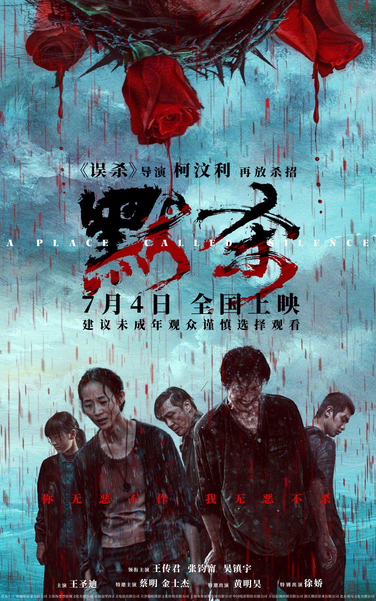 改装大师·电动越野