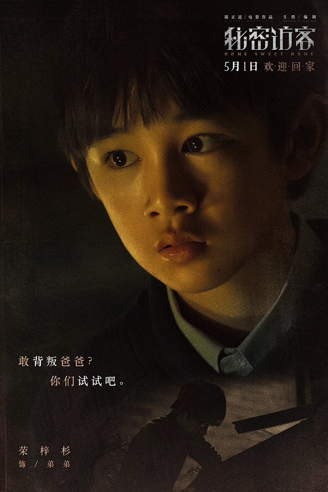 急诊风云·生死时速