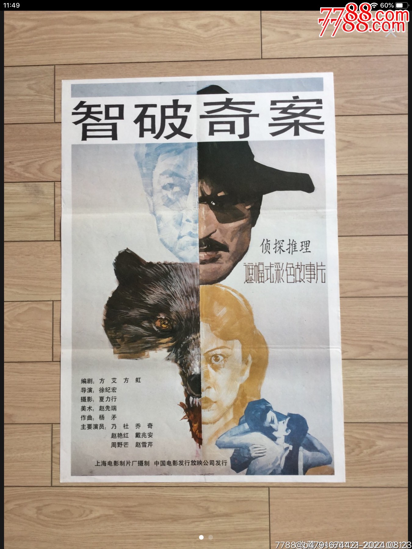 《家庭自驾游》温馨治愈