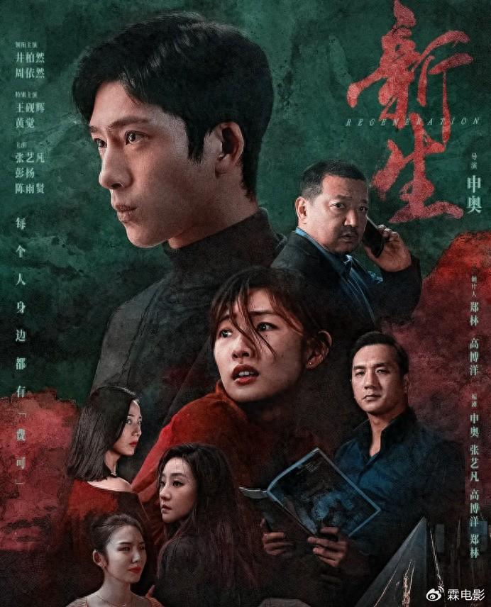 双主角台词考古
