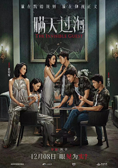 家庭自驾游·绿色出行