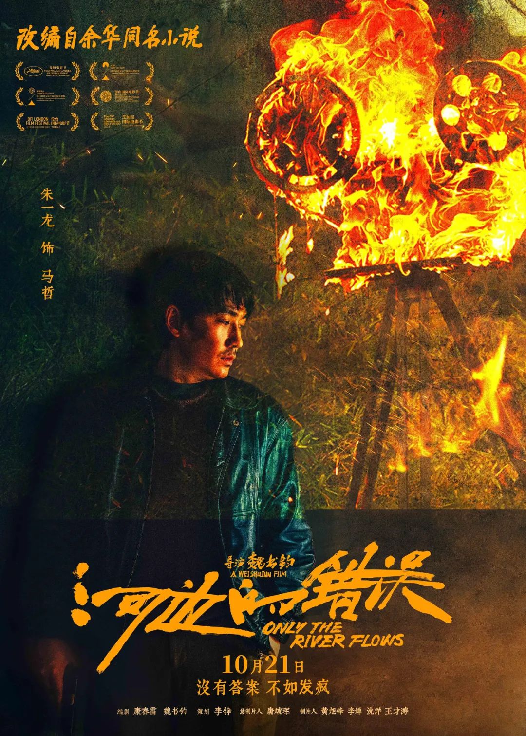 权力的游戏·冰与火之歌