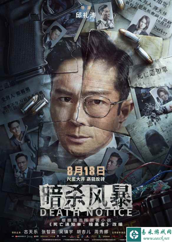 密室逃脱·逻辑迷宫