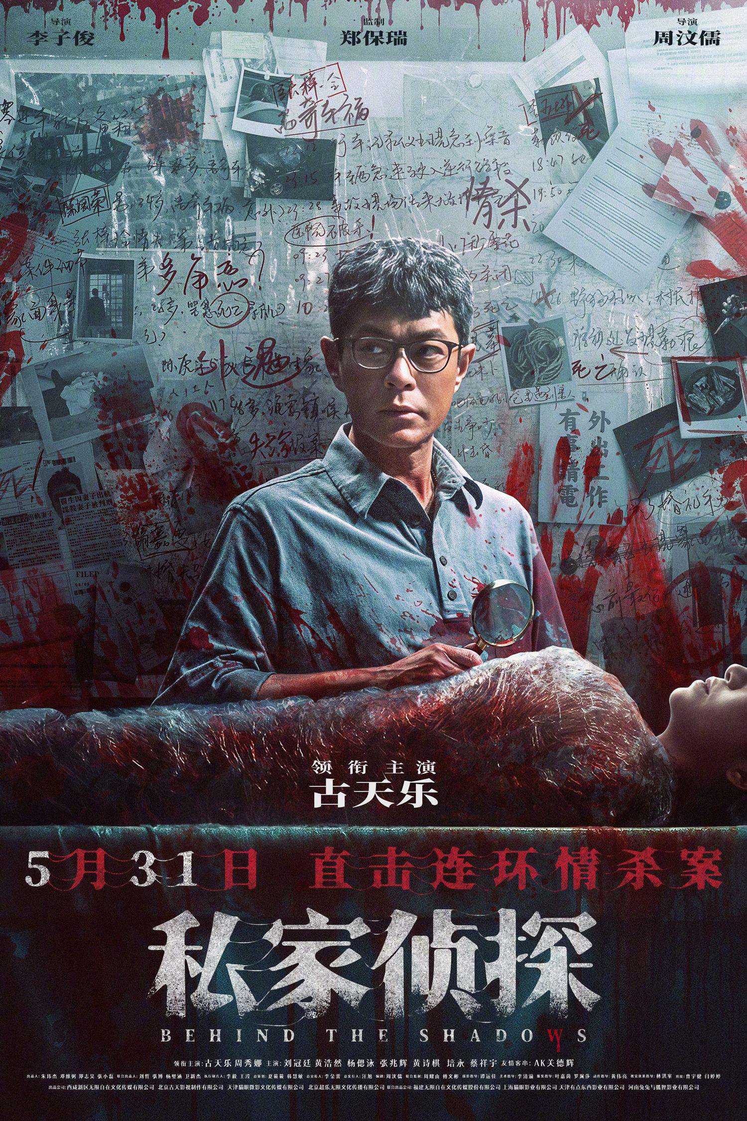 我们这一天·温情岁月