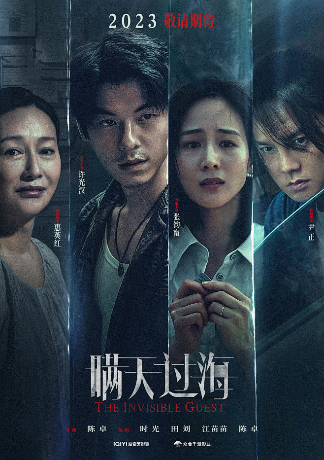 反套路长评专栏